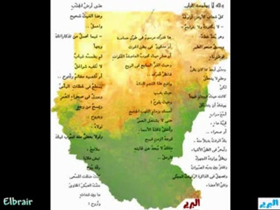 محجوب الشريف . و . وردى .. ؛×؛