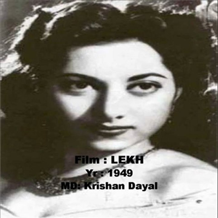 Saawan ki ghataaon (Lekh)(1949)