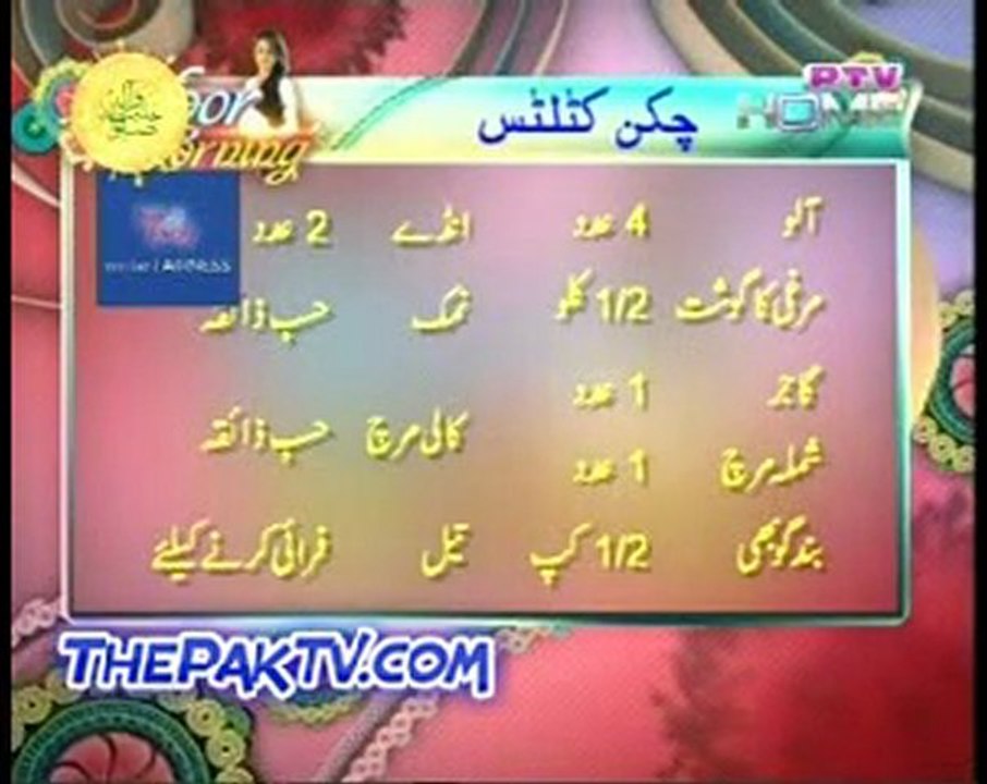 Noor Morning Show By PTV Home - 31st January 2012 ---Prt 1