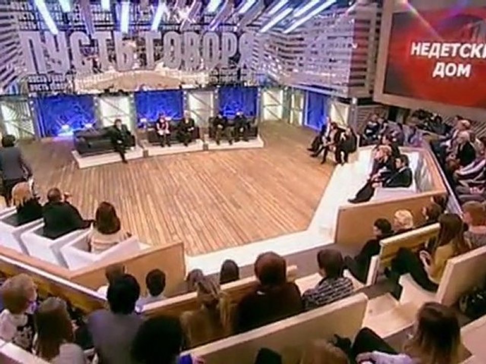 Pust.Govoryat.30.01.2012