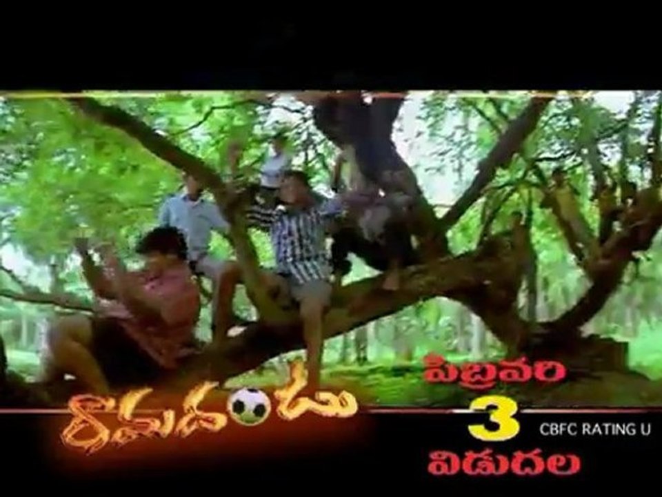 Ramadandu Movie Trailer 01