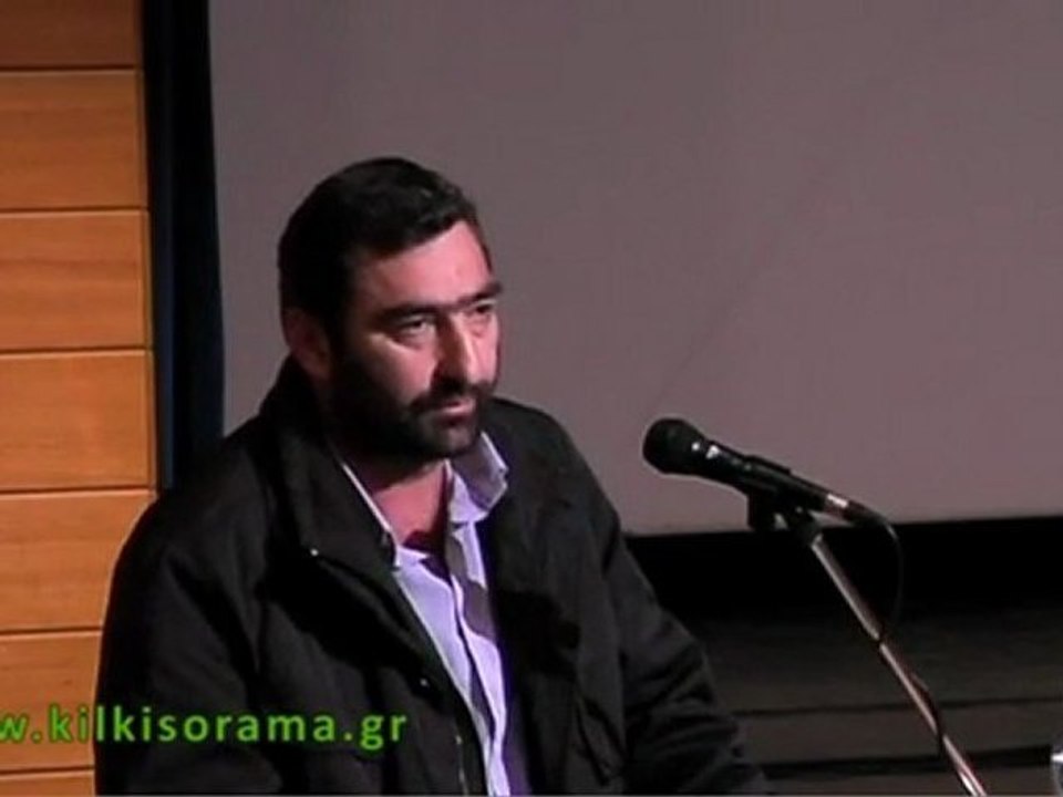 30 Ιανουαρίου 2012. Εκδήλωση για τα μεταλλεία στο Κιλκίς.