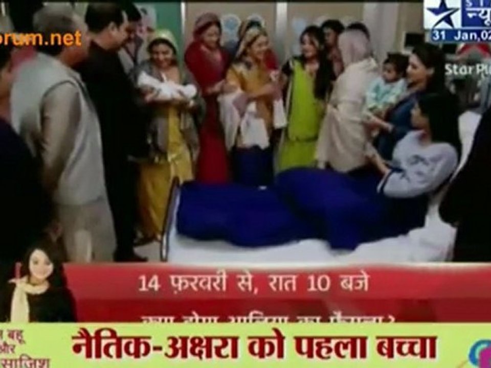 Akshara Ko Hua Beta!