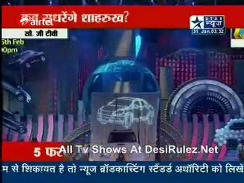 Reality Reports [Star News] - 31st January 2012