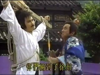 Bao Công - Tử Kim Chùy - Tập 02 (5/8)