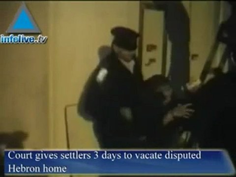 موجز السابع عشر من تشرين الثاني ظهرا