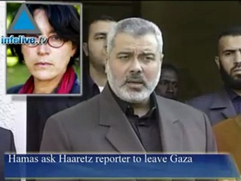 موجز الاول من كانون اول