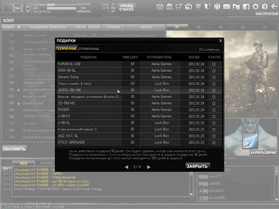 Capture 2012-01-31 15-03-39-512
