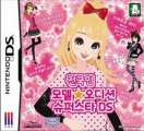 Jeongukmin Model Audition Superstar NDS DS Rom Download Link (Korea)