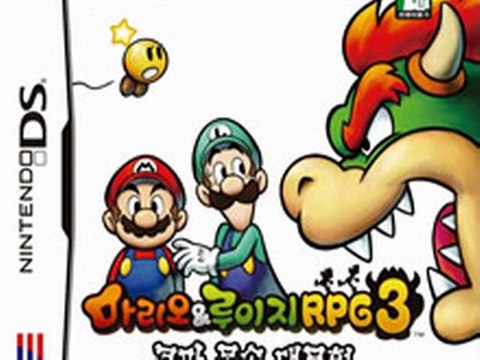 Mario and Luigi RPG 3 Kupa Momsok Daemoheom NDS DS Rom Download (Korea)