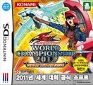 Yu-Gi-Oh 5D’s World Championship 2011 Over the Nexus NDS DS Rom Download (Korea)