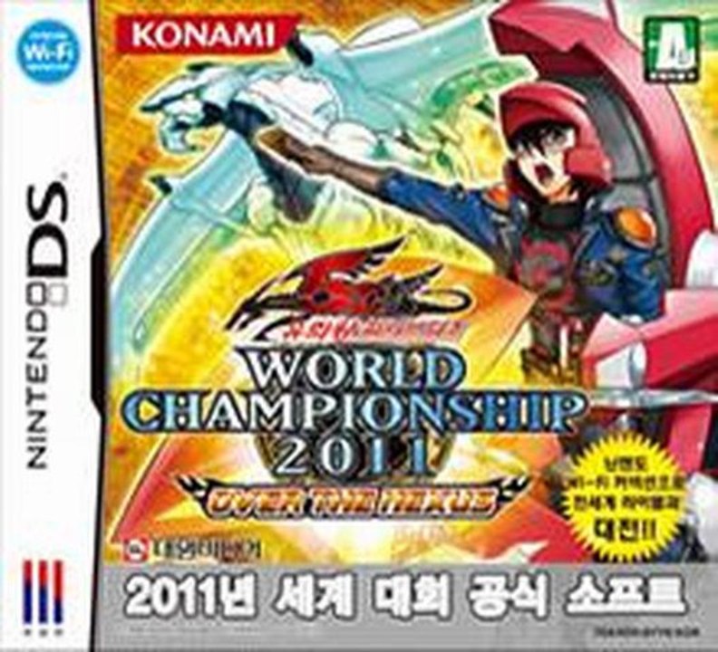 Yu-Gi-Oh 5D’s World Championship 2011 Over the Nexus NDS DS Rom Download (Korea)