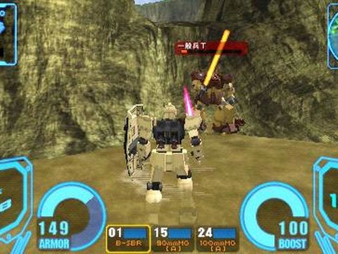 Kidou Senshi Gundam Mokuba no Kiseki PSP Game ISO CSO Download link (JPN)