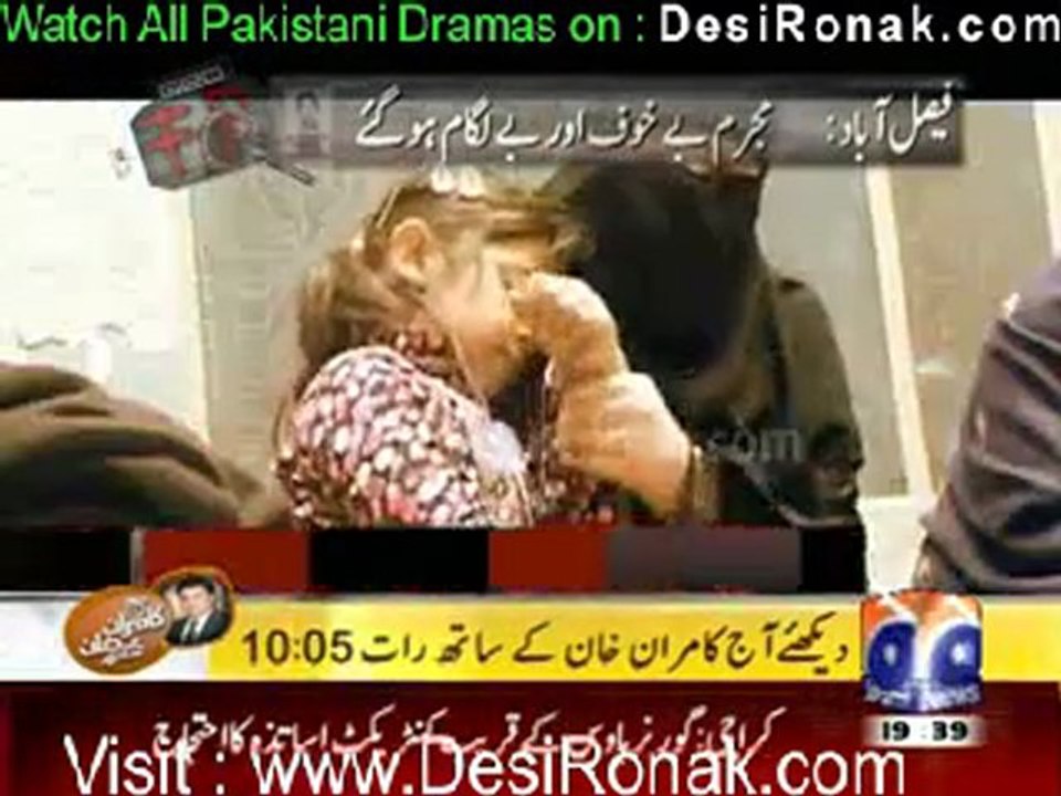 Geo FIR - 31st January 2012 part 1
