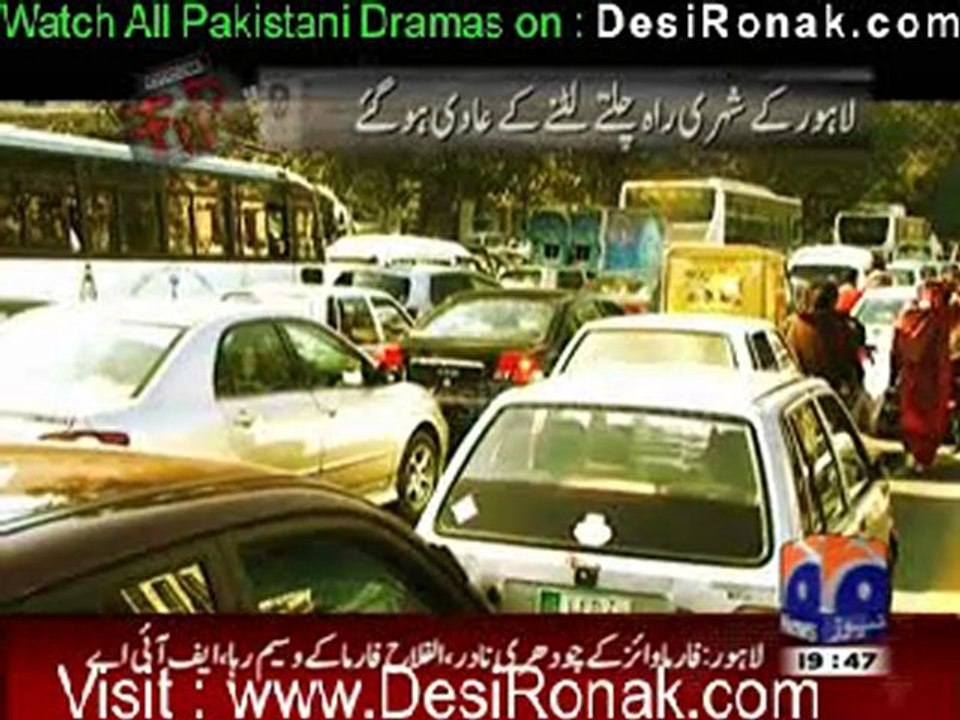 fir Geo FIR - 31st January 2012 part 2
