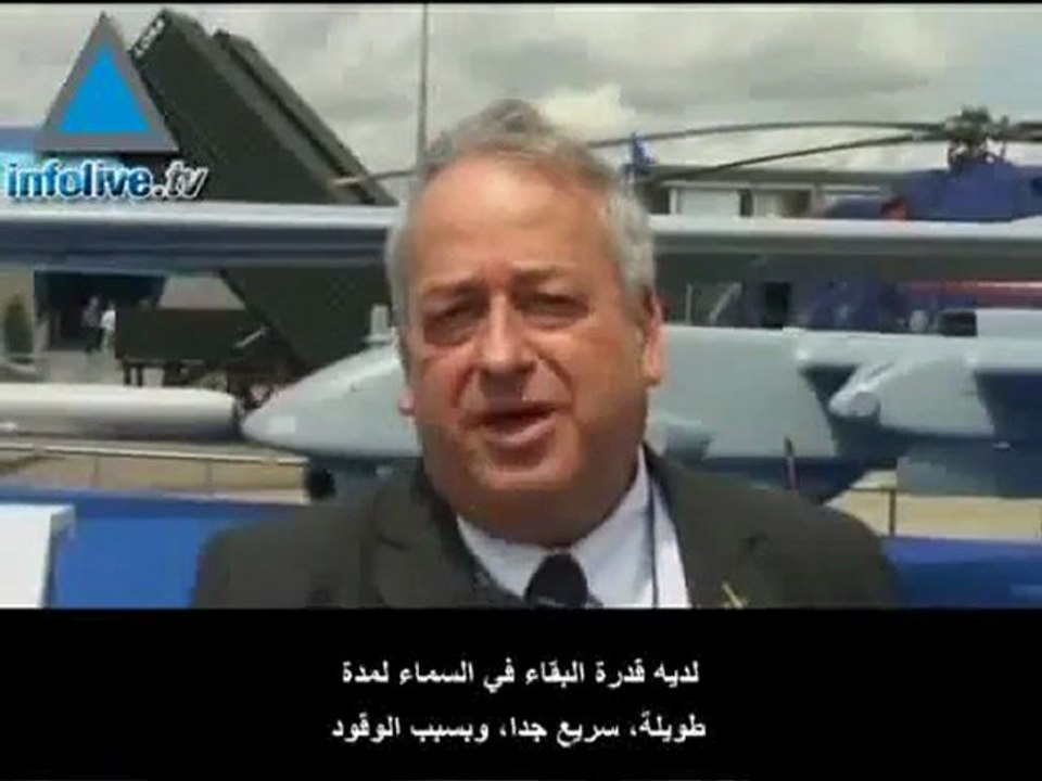 طائرة بدون طيار