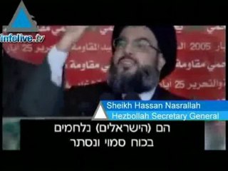 ايران خططت عملية الاختطاف في الشمال