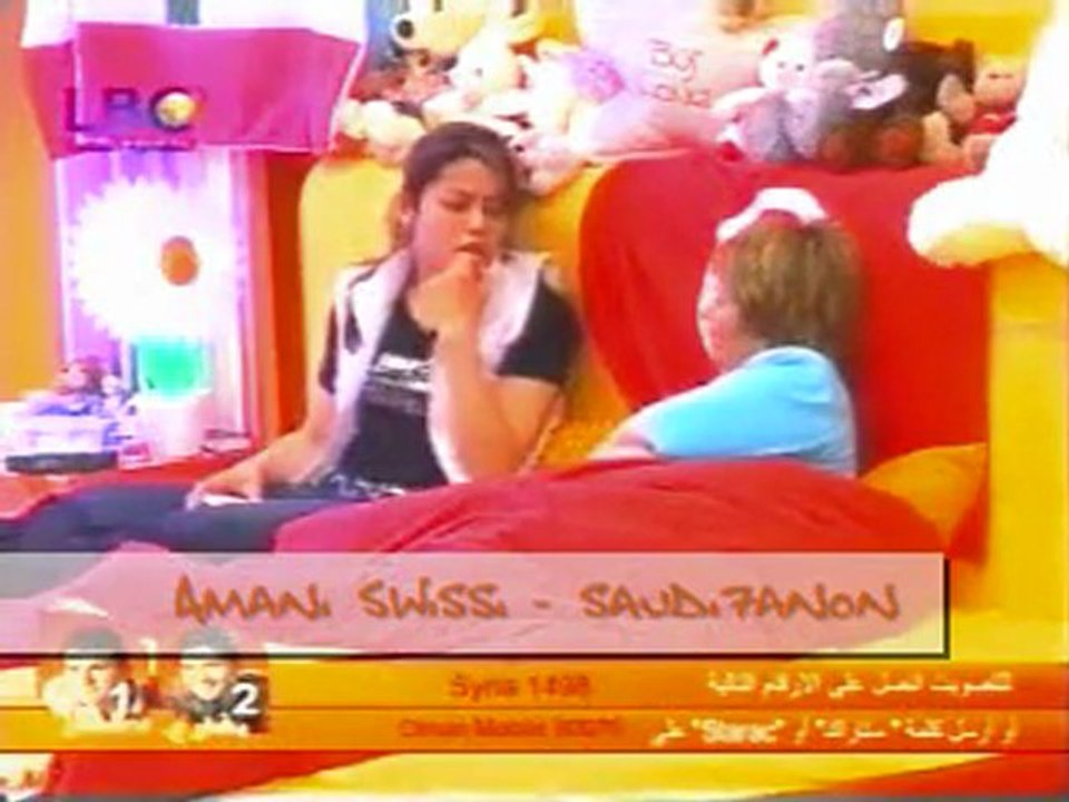 za3alyLMama