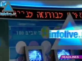 موجز اخبار الحادي عشر من يولي