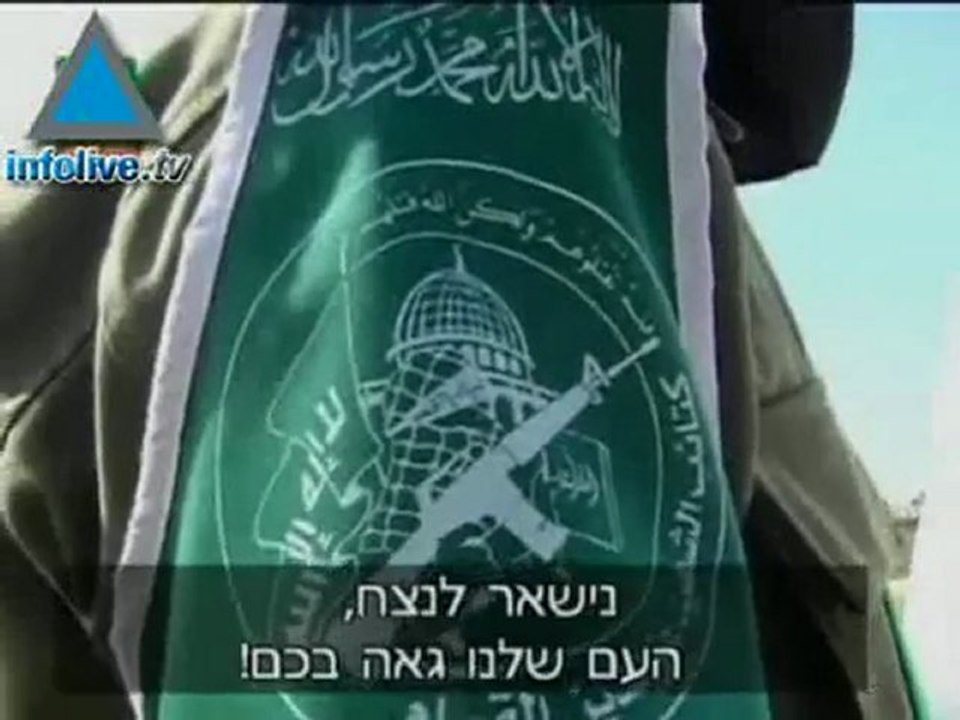 كتائب عز الدين القسام