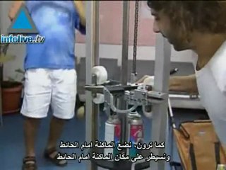 اختراع جديد في اسرائيل