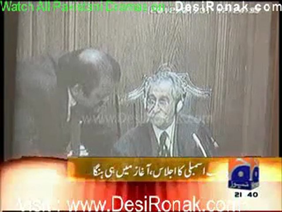 Geo 9PM News - 31st January 2012 part 4