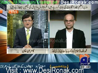 Kamran Khan Kay Sath - 31st January 2012 part 3