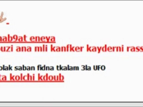 Amazighanes que nous sommes libres,et jamais Arabes esclaves!!!
