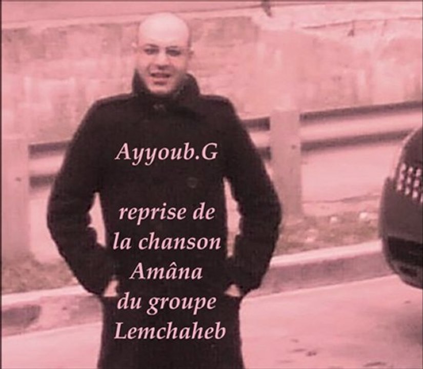 Amana