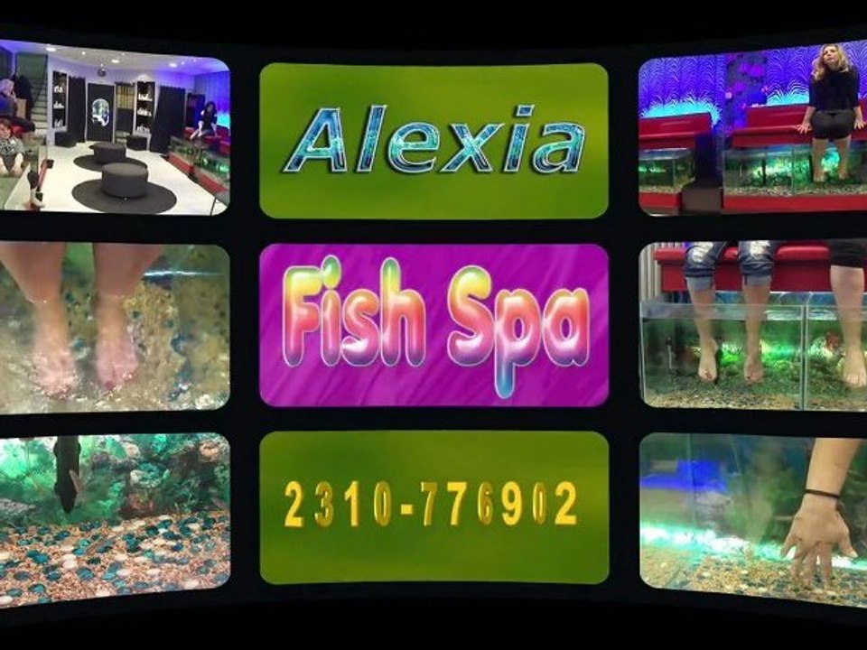 Ελλάδα Fish Spa
