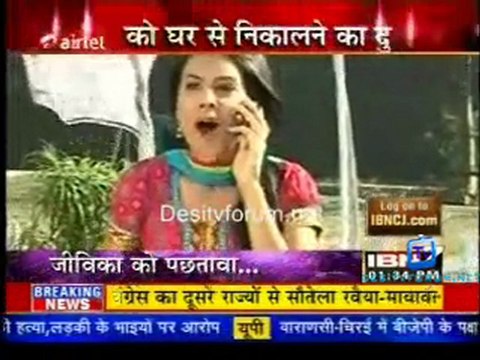 Serial Jaisa Koi Nahin - 1st February 2012 Watch Online Part1