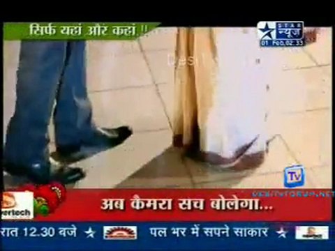 Saas Bahu Aur Saazish SBS - 1st February 2012 pt1