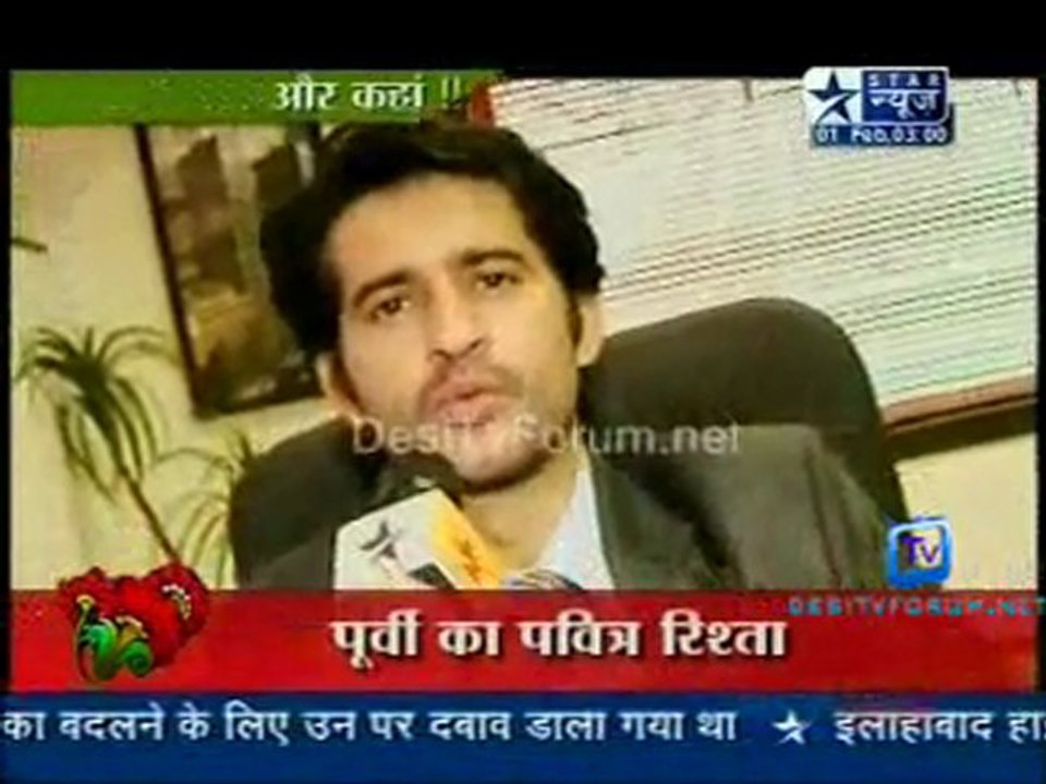 Saas Bahu Aur Saazish SBS  - 1st February 2012 pt3