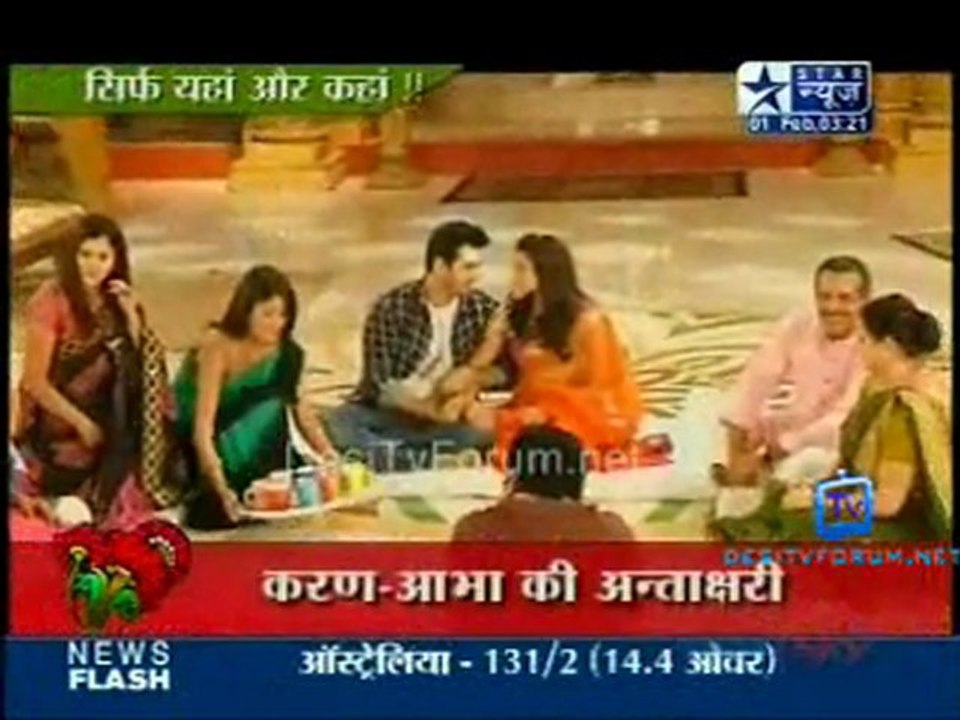 Saas Bahu Aur Saazish SBS  - 1st February 2012 pt5