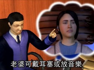 Wife files for divorce due to husband's loud snoring