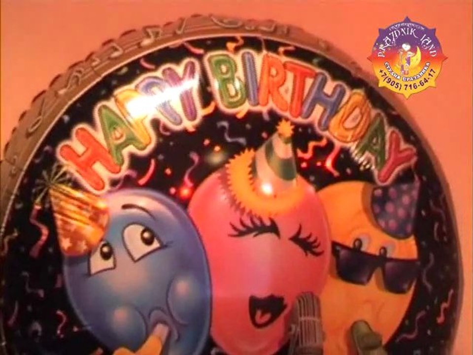 Воздушные шары на дом Москва