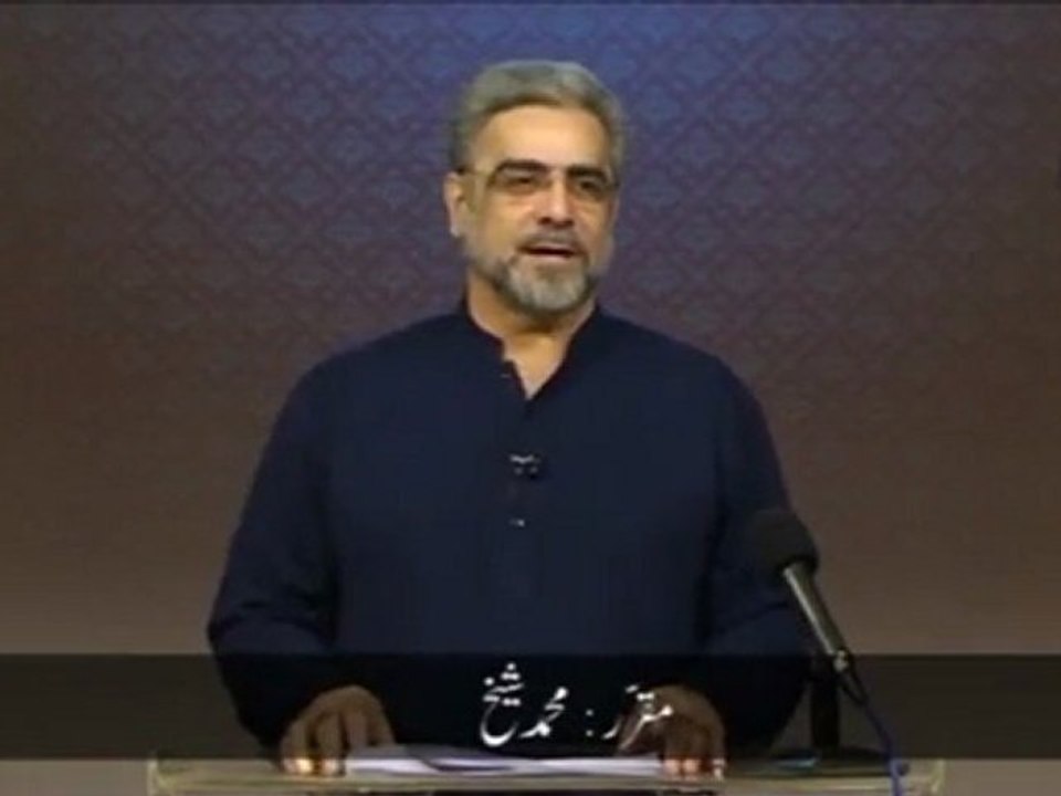 Hijab - Quran Kya Kehta hay speaker Mohammad Shaikh 01/05 (2011)
