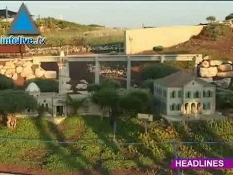 موجز اخبار السابع من اغسطس