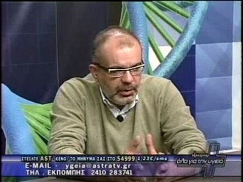 ΟΛΑ ΓΙΑ ΤΗΝ ΥΓΕΙΑ 23/12/2011 Β ΜΕΡΟΣ