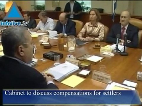 موجز الرابع من ايلول صباحا