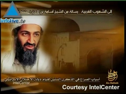 موجز الحادي عشر من ايلول ظهرا