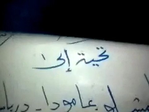 فري برس مظاهرة الحسكة حي الكلاسة 31 1 2012 ج3