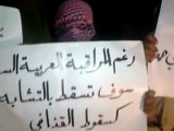 فري برس   دير الزور بقرص المظاهرات المسائية في ثلاثاء الحداد 31 1 2012