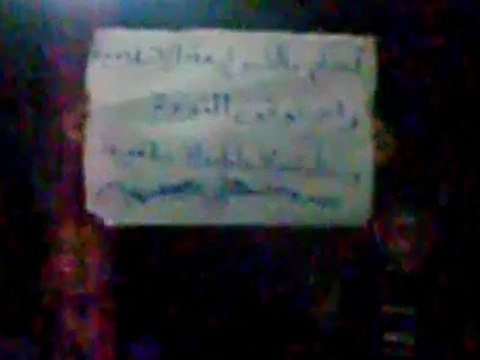 فري برس ادلب جسرالشغور قرية كنيسة بني عز مظاهرة مسائية 31 1 2012