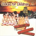 Slokas For Children Sanskrit