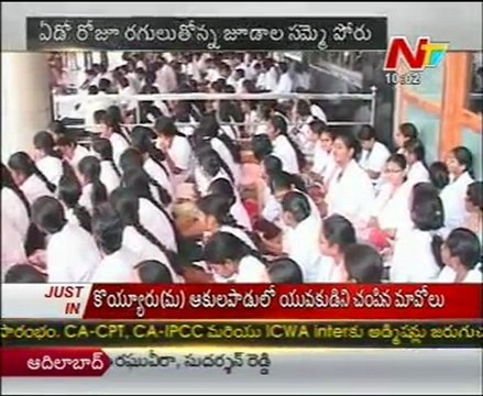 AP Govt Put A Team To Discuss On Jr Doctors Demands