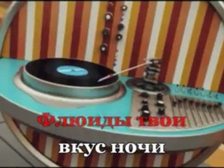 Fashion girl минус