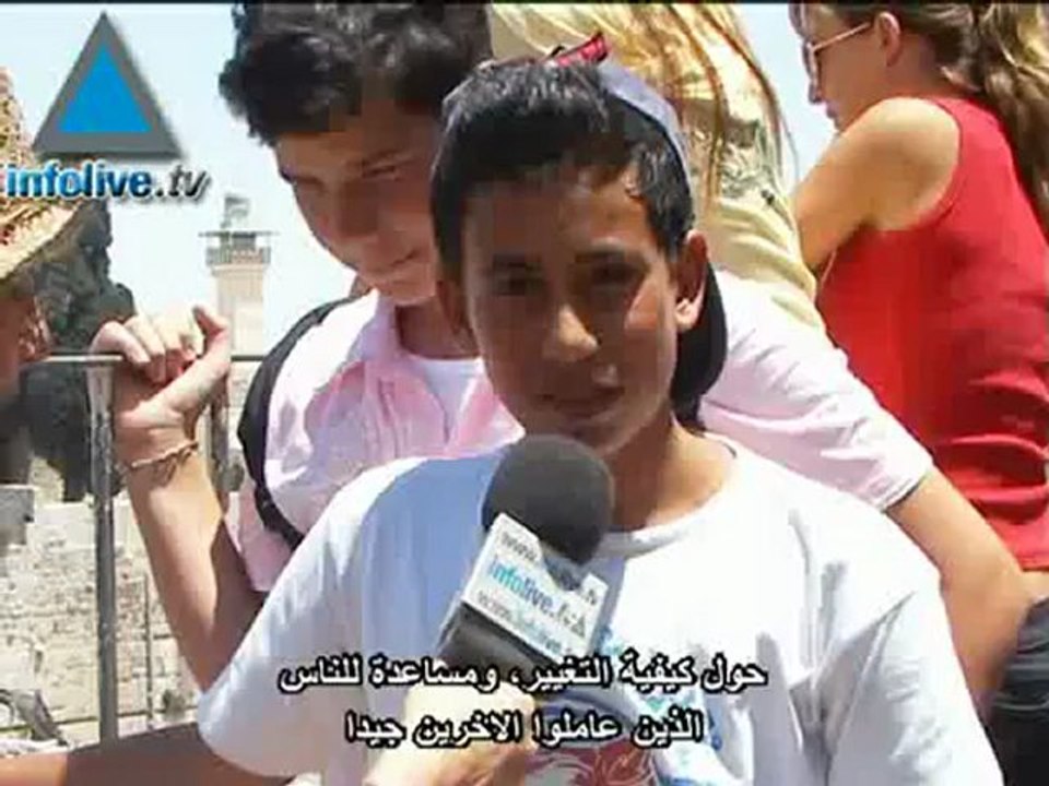 التاسع من اب