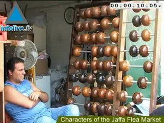 موجز اخبار الرابع والعشرون من اغسطس