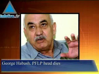 موجز اخبار السابع عشر من يناير